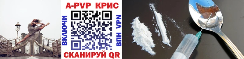Магазины продажи наркотиков Омск Гашиш Cocaine APVP АМФ Меф мяу мяу Конопля