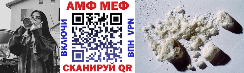 цены   Омск  Амфетамин Розовый 