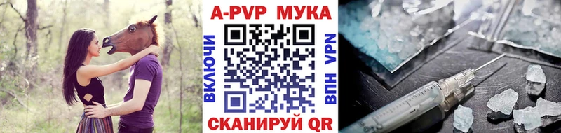 где купить наркоту  Омск  А ПВП мука 