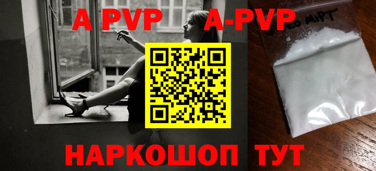 Альфа ПВП  Вход с VPN  Омск  Альфа ПВП СК КРИС 