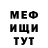 MDMA кристаллы GLINASHER
