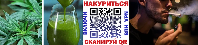 Печенье с ТГК конопля  Омск 