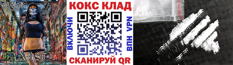 купить наркотики сайты Омск COCAIN Эквадор