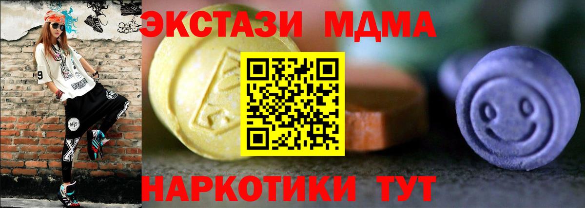 Омск  Экстази VHQ  ЭКСТАЗИ  Экстази louis Vuitton  Вход с VPN 