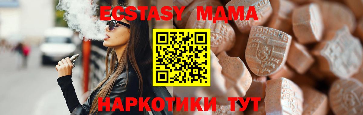 Экстази бентли Омск