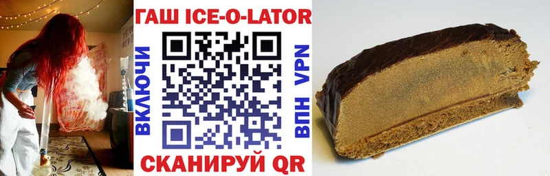ГАШ Premium  где купить   Омск 