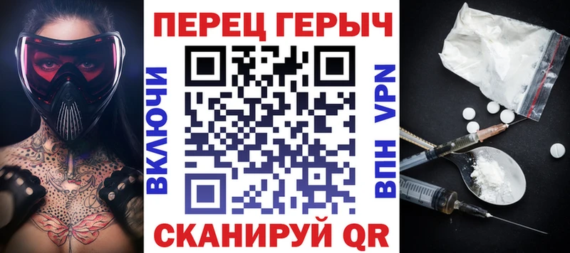 ГЕРОИН хмурый магазин наркотиков Омск