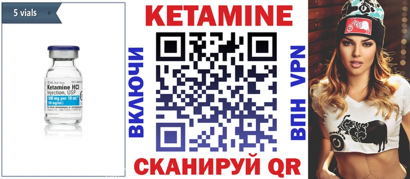 КЕТАМИН ketamine  Омск 