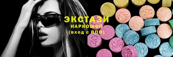 кристаллы Абаза
