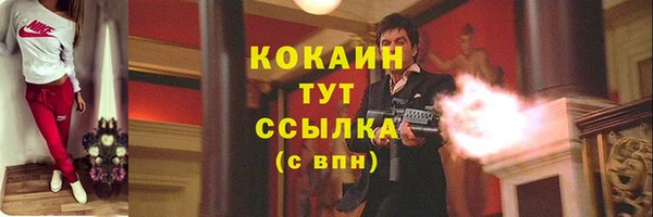 трава Абдулино