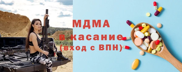 кристаллы Абаза