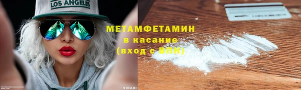 кристаллы Абаза