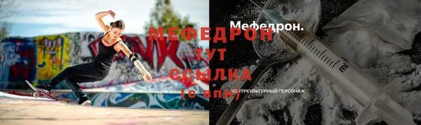 трава Абдулино