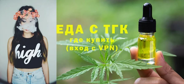 кристаллы Абаза