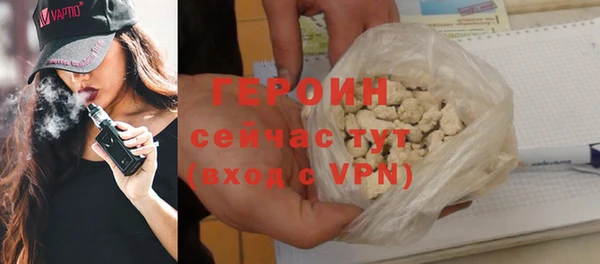 кристаллы Абаза