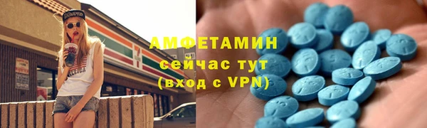 трава Абдулино