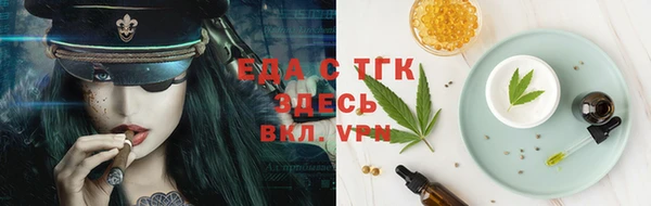 кристаллы Абаза