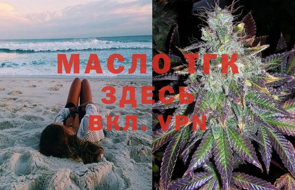 трава Абдулино