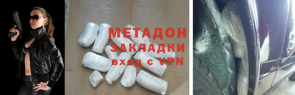 кристаллы Абаза