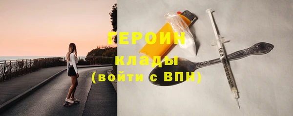 кристаллы Абаза