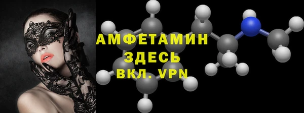 трава Абдулино