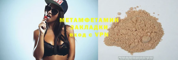 трава Абдулино