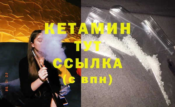 кристаллы Абаза