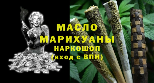 трава Абдулино