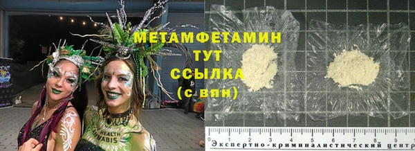 кристаллы Абаза