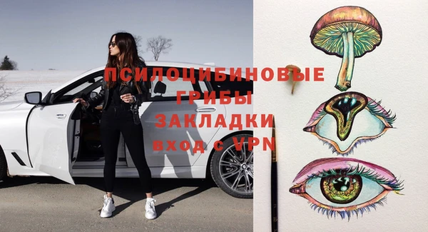 трава Абдулино