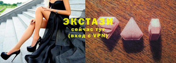 кристаллы Абаза