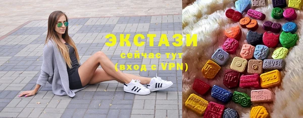 трава Абдулино