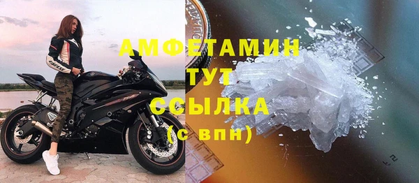 кристаллы Абаза