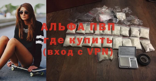 трава Абдулино