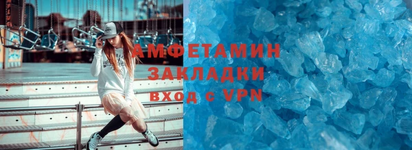 трава Абдулино