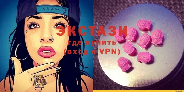 кристаллы Абаза