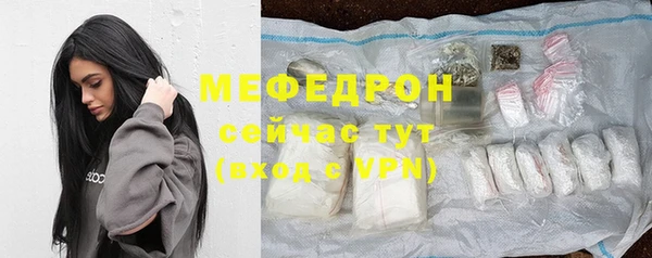 кристаллы Абаза