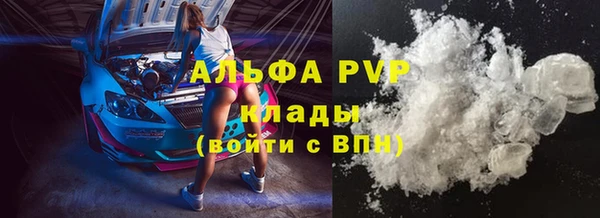 кристаллы Абаза