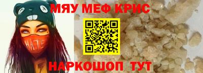 мдма Усть-Джегута