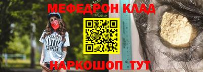 мдма Усть-Джегута