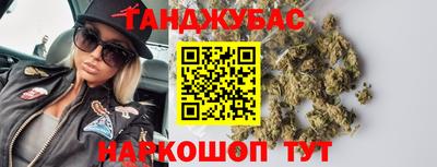мдма Усть-Джегута