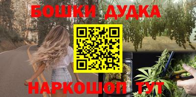гашик Уссурийск
