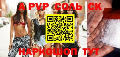 скорость mdpv Усть-Илимск
