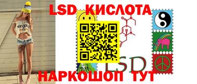 гашик Уссурийск