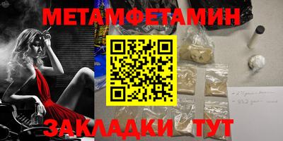 мдма Усть-Джегута