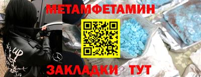 мдма Усть-Джегута