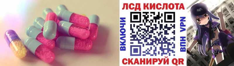 Лсд 25 экстази кислота Омск