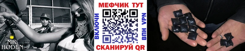 как найти закладки  Омск  Мефедрон кристаллы 