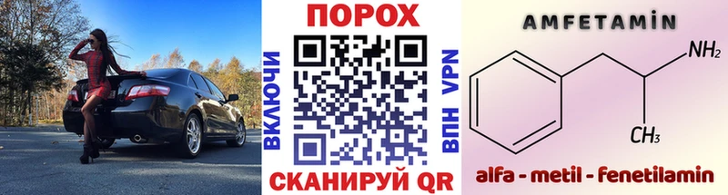omg ссылки  где найти наркотики  Омск  МЕТАМФЕТАМИН мет 