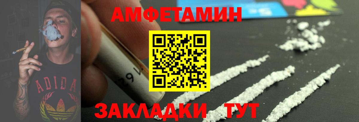 Омск  Метамфетамин витя  Вход с VPN  Метамфетамин витя 